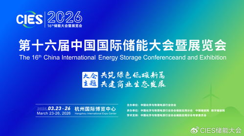 穿越周期 技術深耕者在儲能行業(yè)的破局之道