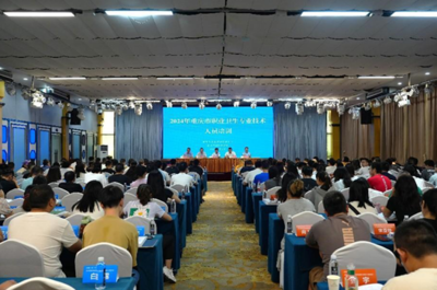 2024年職業(yè)衛(wèi)生技術(shù)服務(wù)機(jī)構(gòu)專業(yè)技術(shù)人員培訓(xùn)會成功召開，助力技術(shù)服務(wù)能力再提升